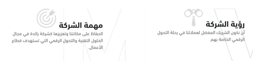 Perfect Presentation 2P شركة العرض المتقن 1