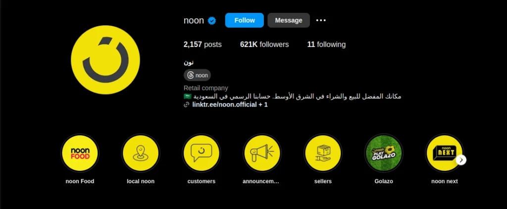 أهم أنواع المحتوى على السوشيال ميديا، ودورها في استراتيجية المحتوى 1 image 2